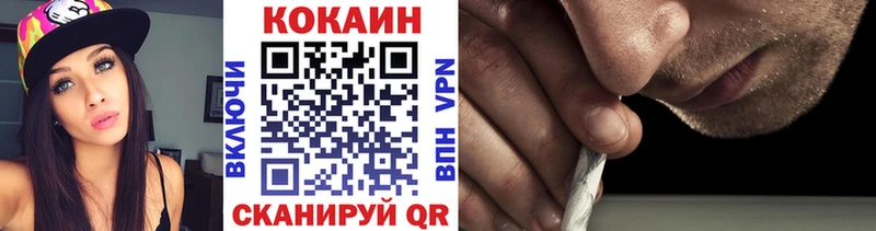 Кокаин FishScale  кракен маркетплейс  Тотьма 