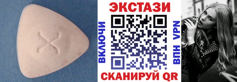 купить   Тотьма  ЭКСТАЗИ Cube 