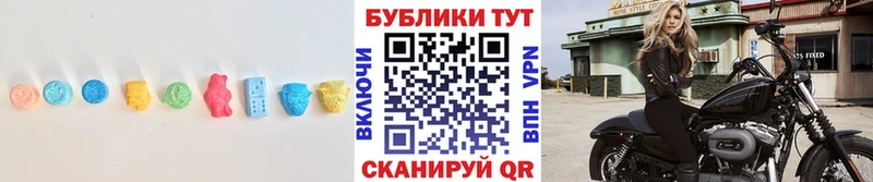 Экстази круглые Тотьма