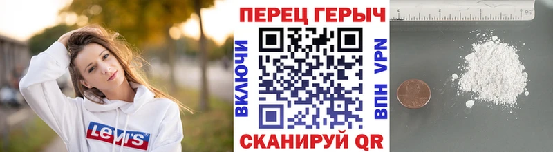 ГЕРОИН гречка  Тотьма 