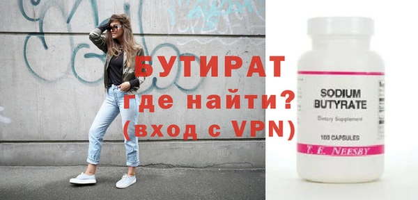 мдма Михайловка