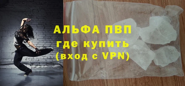 кокаин перу Михайловск