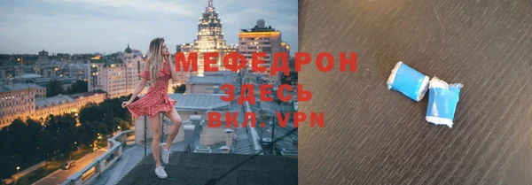 мдма Михайловка