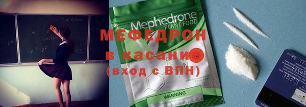 ГАЛЛЮЦИНОГЕННЫЕ ГРИБЫ Михайлов