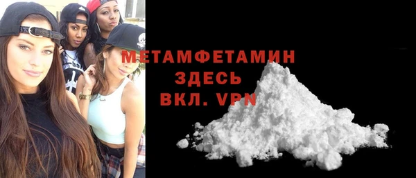мдма Михайловка
