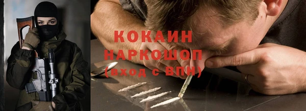 мдма Михайловка