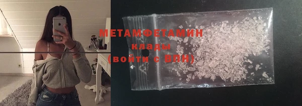 кокаин перу Михайловск