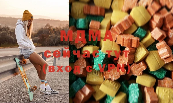 кокаин перу Михайловск