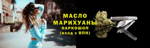 кокаин перу Михайловск