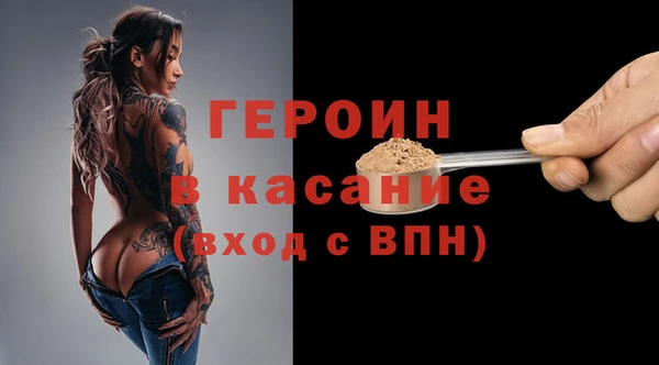 мдма Михайловка