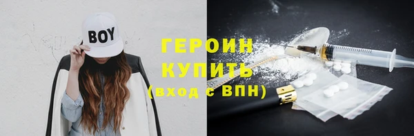 кокаин перу Михайловск
