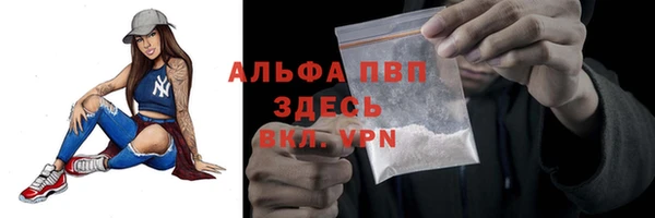 мдма Михайловка
