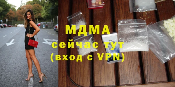 кокаин перу Михайловск