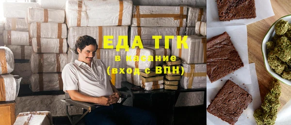 ГАЛЛЮЦИНОГЕННЫЕ ГРИБЫ Михайлов
