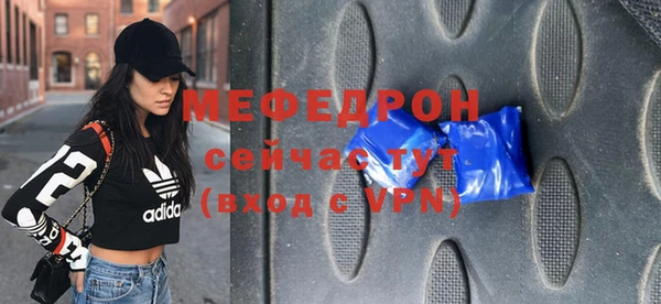кокаин перу Михайловск