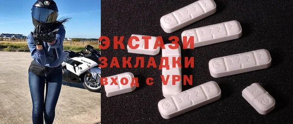 ГАЛЛЮЦИНОГЕННЫЕ ГРИБЫ Михайлов