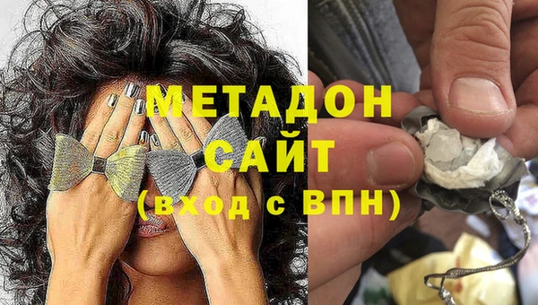 кокаин перу Михайловск