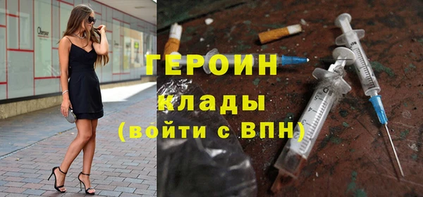 герыч Аксай