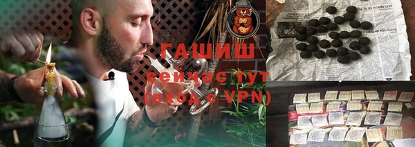 мдма Михайловка