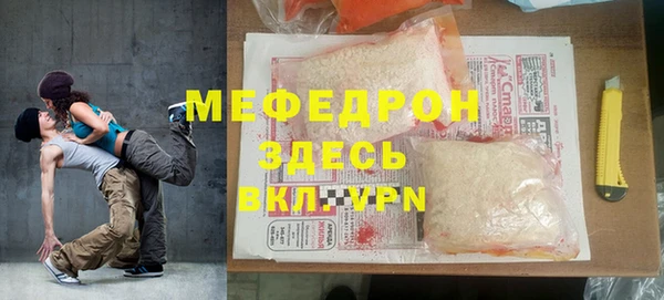 мдма Михайловка