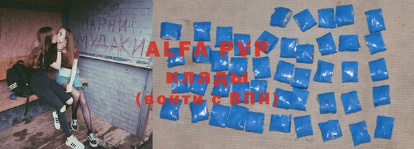 мдма Михайловка