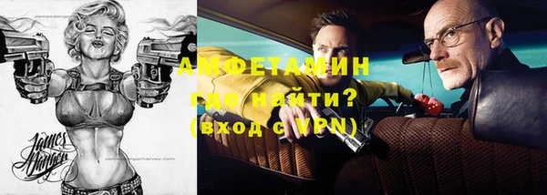 мдма Михайловка