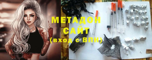мдма Михайловка