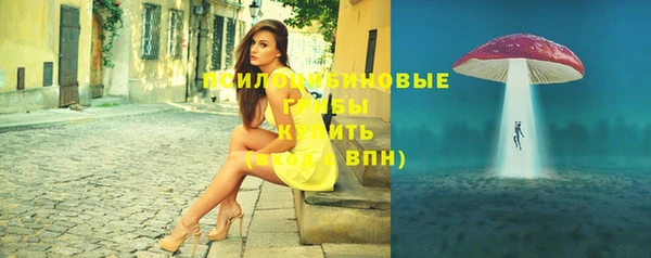 мдма Михайловка