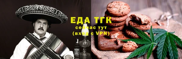 ГАЛЛЮЦИНОГЕННЫЕ ГРИБЫ Михайлов