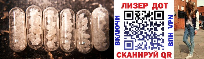 LSD-25 экстази ecstasy ОМГ ОМГ ССЫЛКА Тотьма
