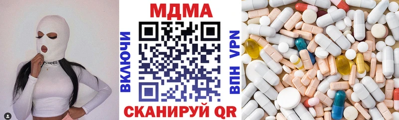 MDMA crystal Тотьма