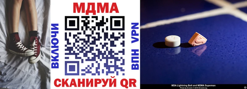 МДМА Molly  Тотьма 