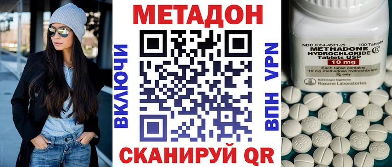 Метадон белоснежный  хочу   Тотьма 