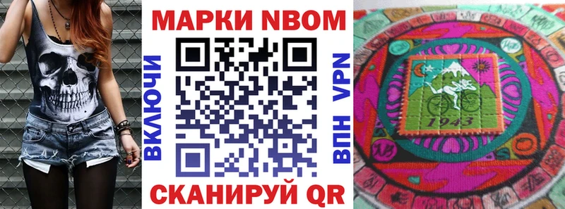 Наркотические марки 1500мкг  купить наркотик  Тотьма 